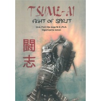 2_fudokan_tsume_ai